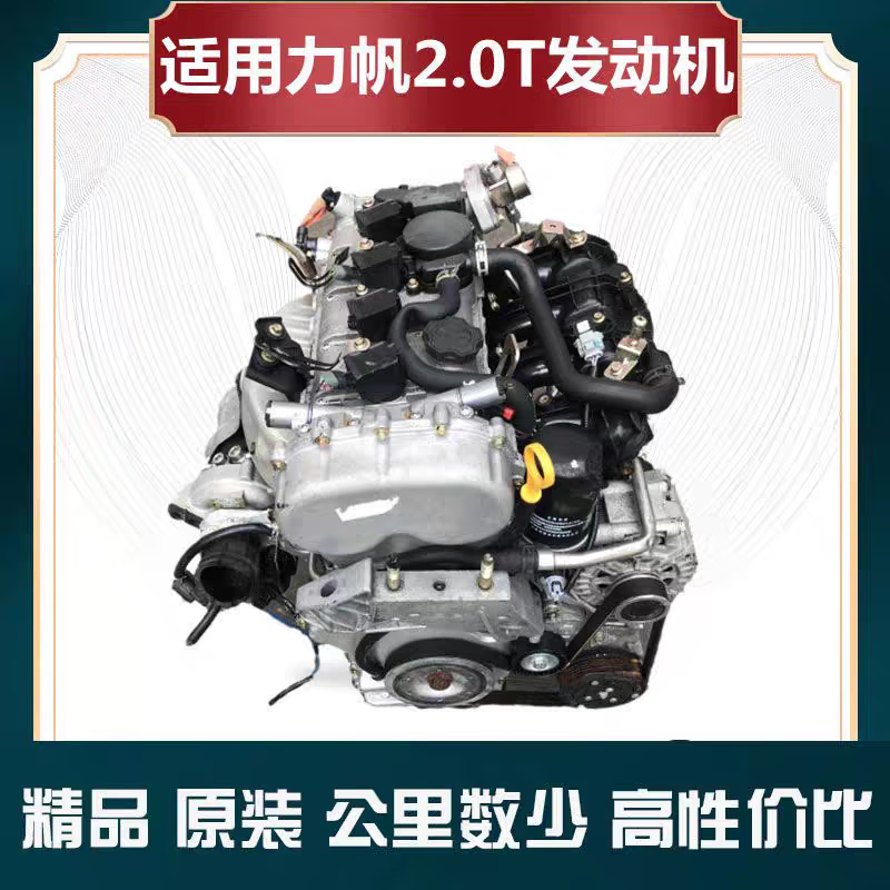 力帆轩朗x80 820 x50 x60迈威720轩朗1.5 1.8 2.