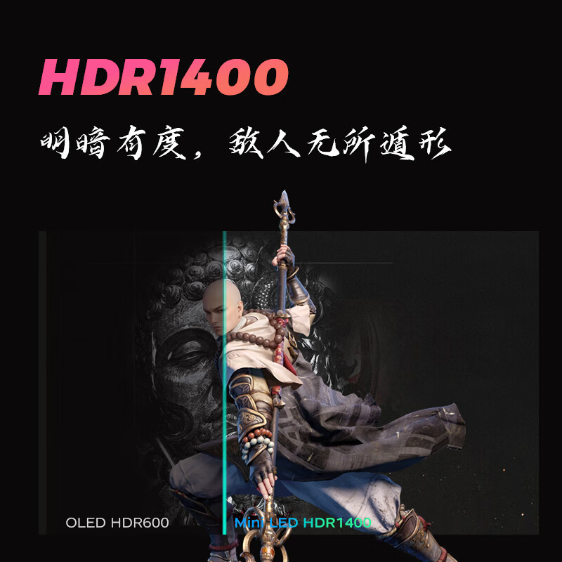 钛度27英寸MiniLED显示器240Hz2K  IPSHDR1400硬件级低蓝光M27NFH-ST