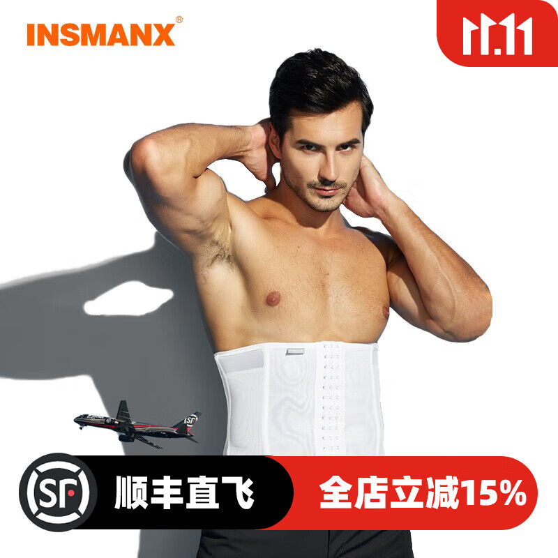 美体商品历史价格查询网|美体价格历史