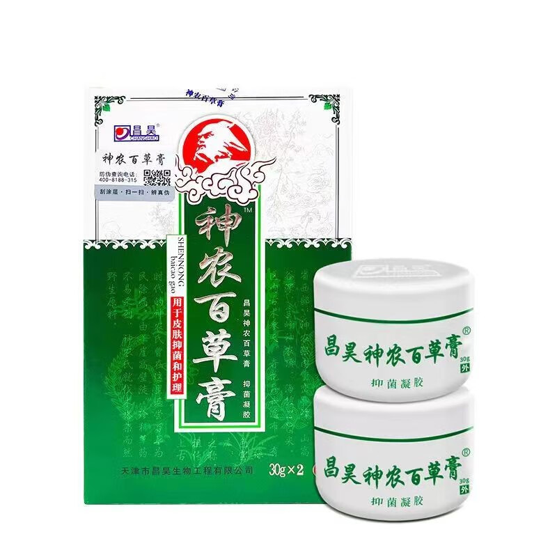 昌昊神农百草膏神农百草膏第三代皮肤荨麻瘙痒私处过敏红痒全身止痒外