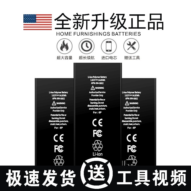 【精选超大容量】适用于iphone苹果手机电池 苹果4s电池(1730毫安)