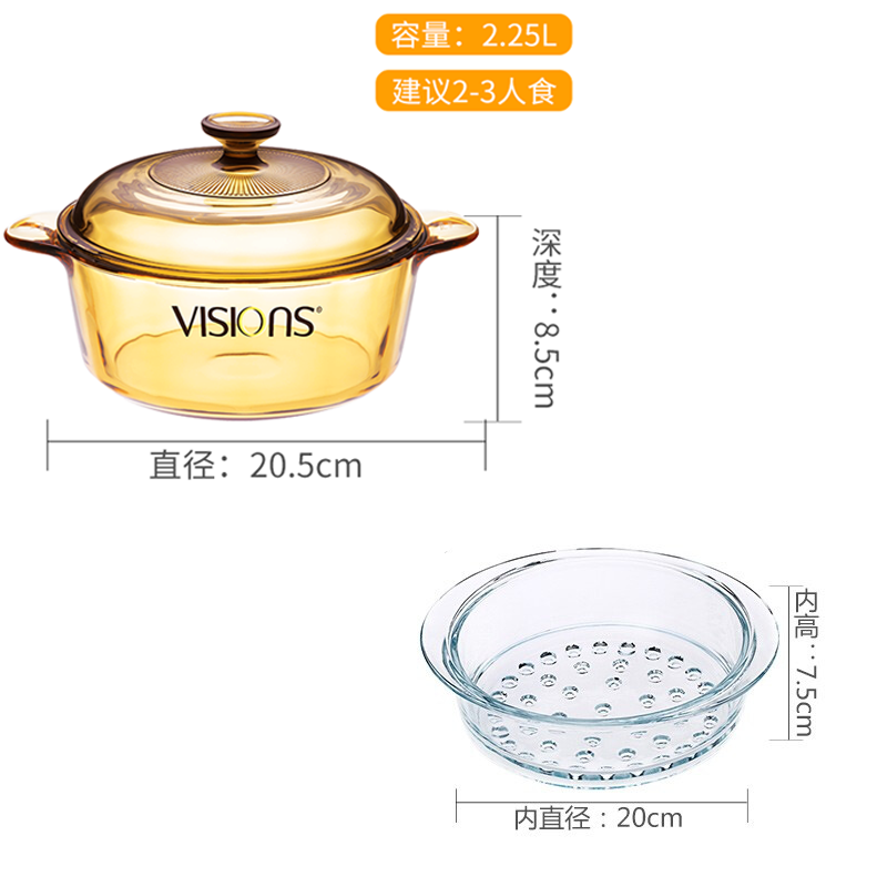 锅具套装康宁锅2.25L玻璃汤锅+玻璃蒸格蒸锅炖锅煮锅锅具套装评测怎么样！评测性价比高吗？