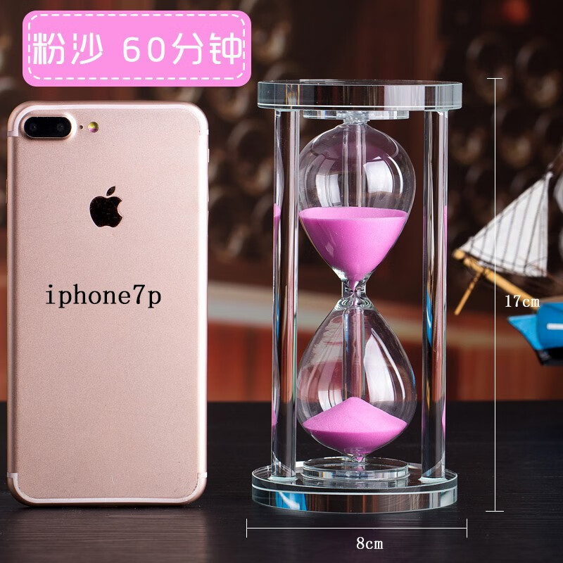 万梭沙漏计时器流沙实用创意桌面小孩生日礼物水晶玻璃流沙小摆件 【60分钟】粉沙【普通包装】