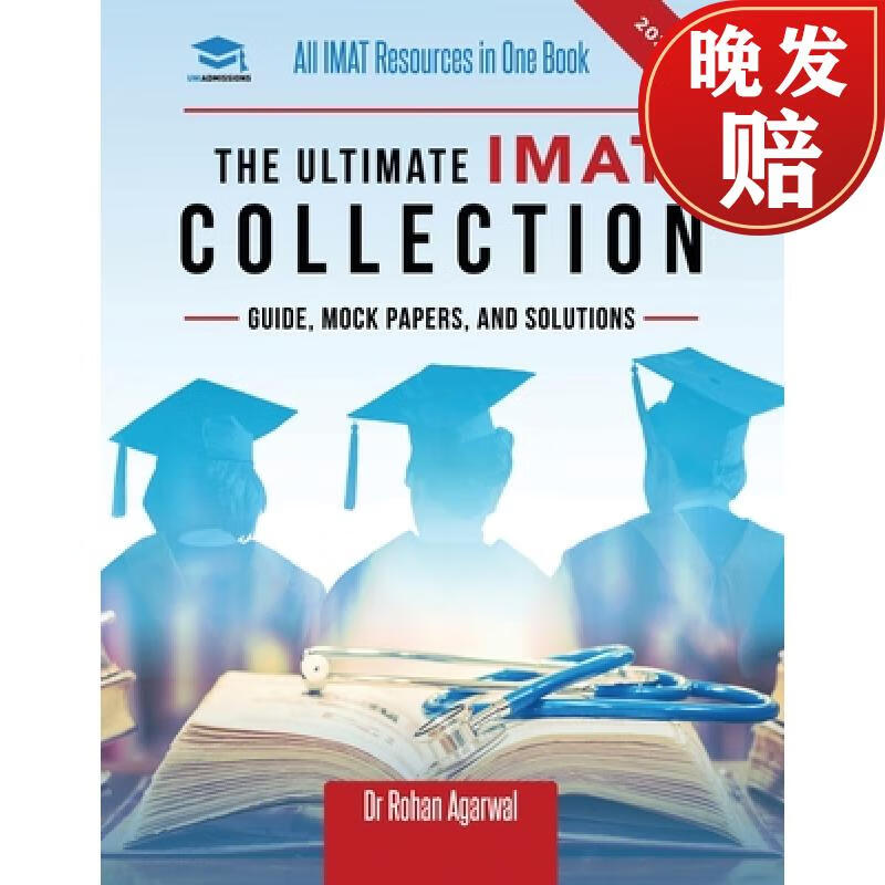 【4周达】the ultimate imat collection: new edition, all imat
