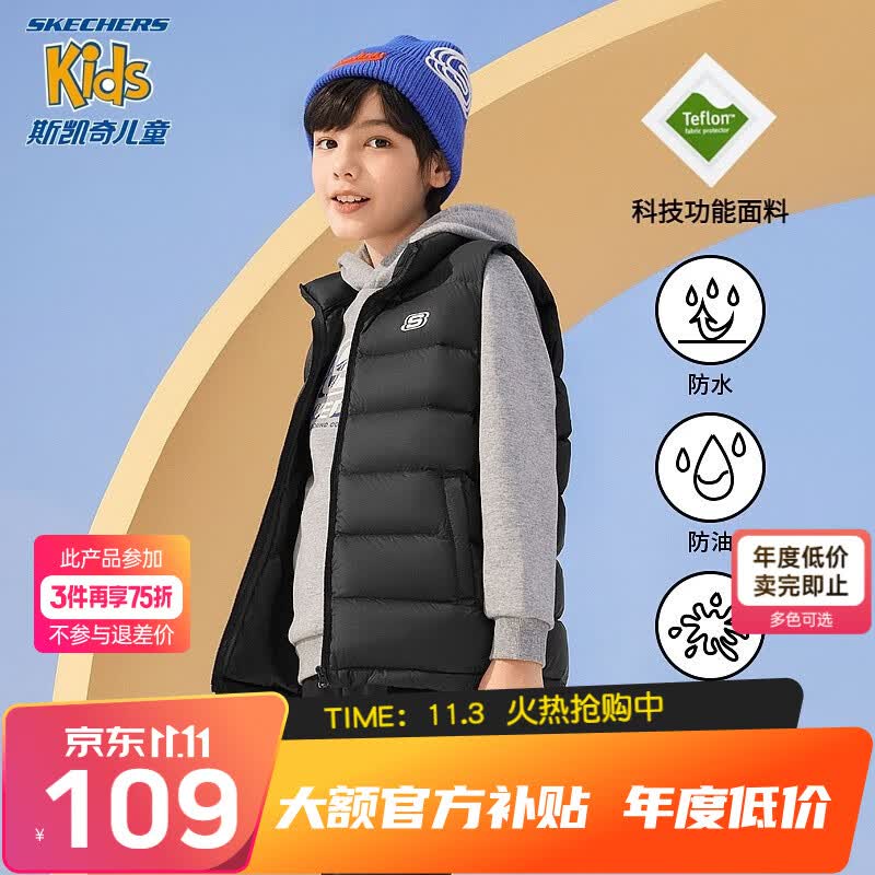 Skechers斯凯奇儿童轻薄三防羽绒背心秋冬季男女童外套羽绒马甲L322K035 碳黑/0018 170cm怎么样,好用不?