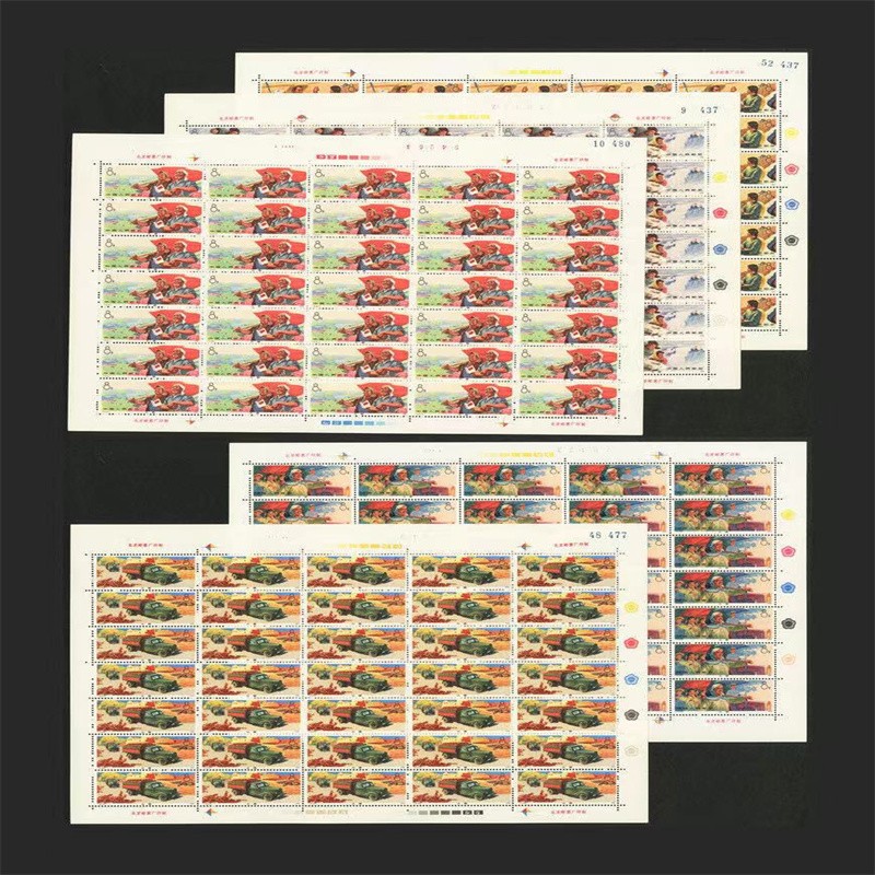 1974年t5 大寨红旗 大版票整版挺版邮票