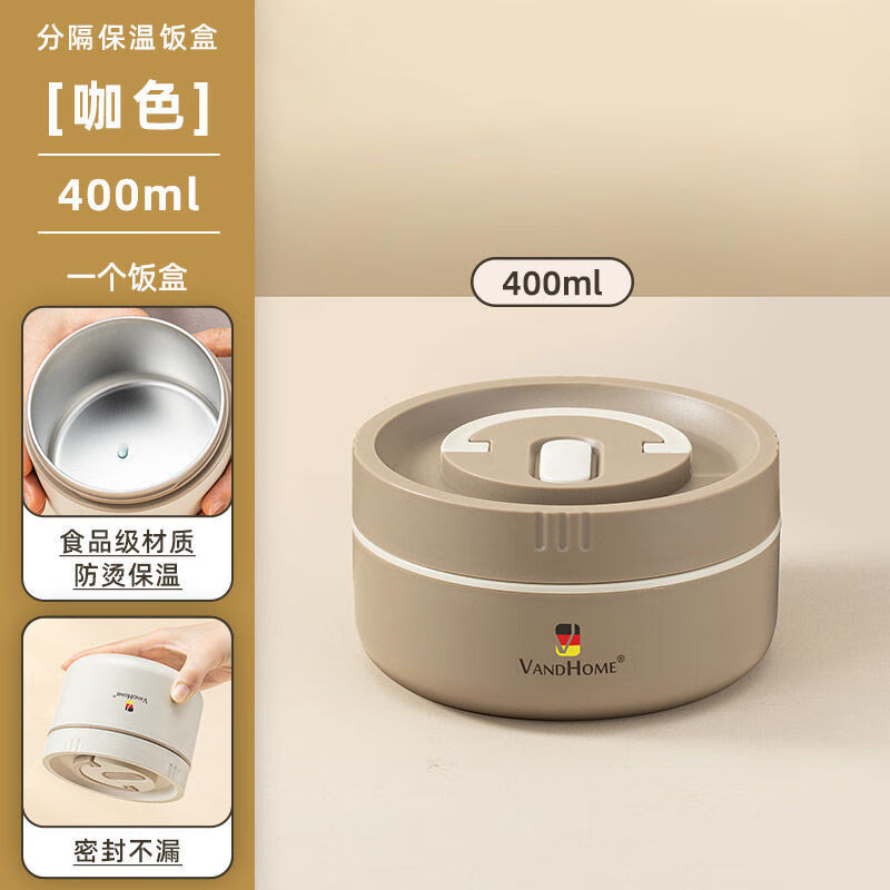 特百惠(tupperware)保温饭盒超长保温24小时成人冬天桶大容量上班族