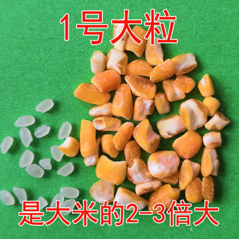 得人如魚（Derenruyu）得人如魚（Derenruyu）5斤玉米碴子玉米糁粗细大玉米渣玉米碎去皮 1斤【 大粒 玉米糁】