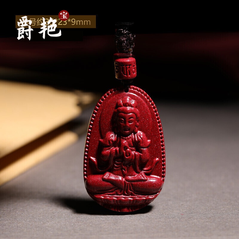 爵艳 生肖属猴属羊本命佛吉祥物紫金砂大日如来吊坠男女朱砂男友龙年
