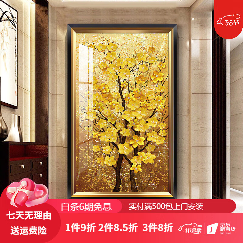 怎样查装饰字画历史价|装饰字画价格走势图