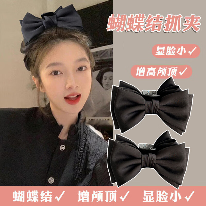 发夹产品榜单-价格走势与销量趋势分析|发夹如何查历史价格