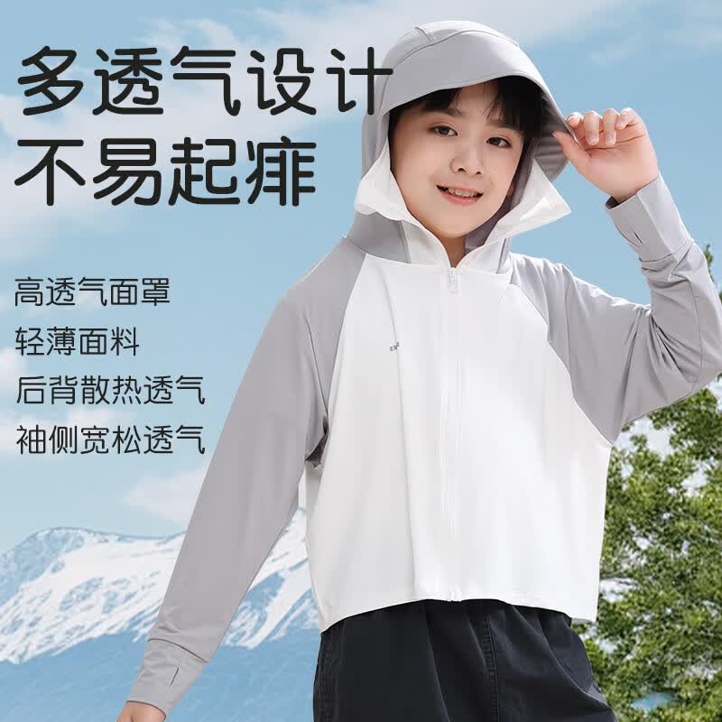 浪莎儿童防晒衣男童女童户外遮阳外套防紫外线upf50+亲肤透气皮肤衣 灰白撞色 150 建议身高140-150cm