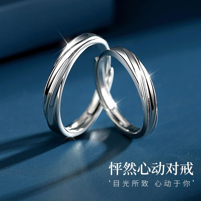 瓷浩鹿999足银情侣戒指表白求婚订婚时尚对戒情人节礼物送女友老婆
