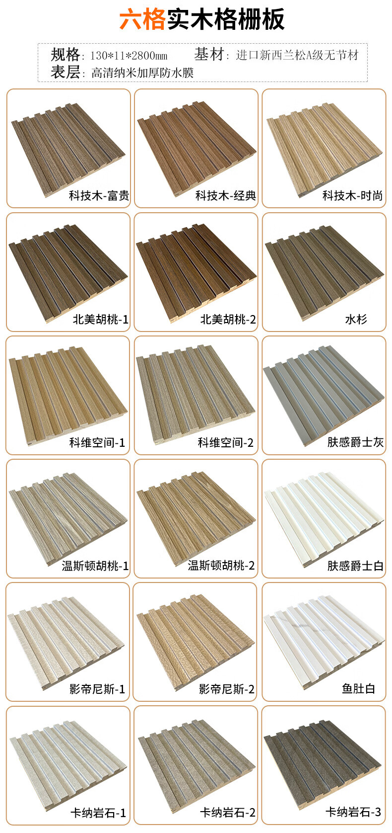墙小装饰板生态木吊顶电视墙凹凸 【1】拍下备注颜色130*11*2800mm
