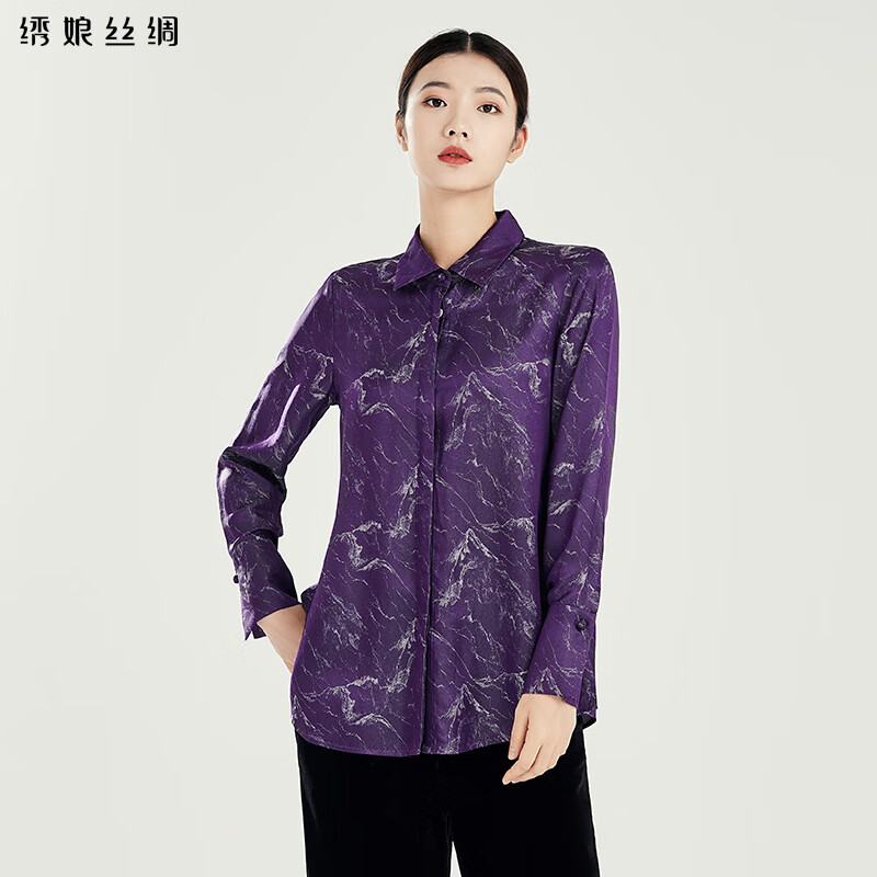 绣娘真丝衬衫长袖女装桑蚕丝气质优雅百搭苏州丝绸风华上衣 紫色 m