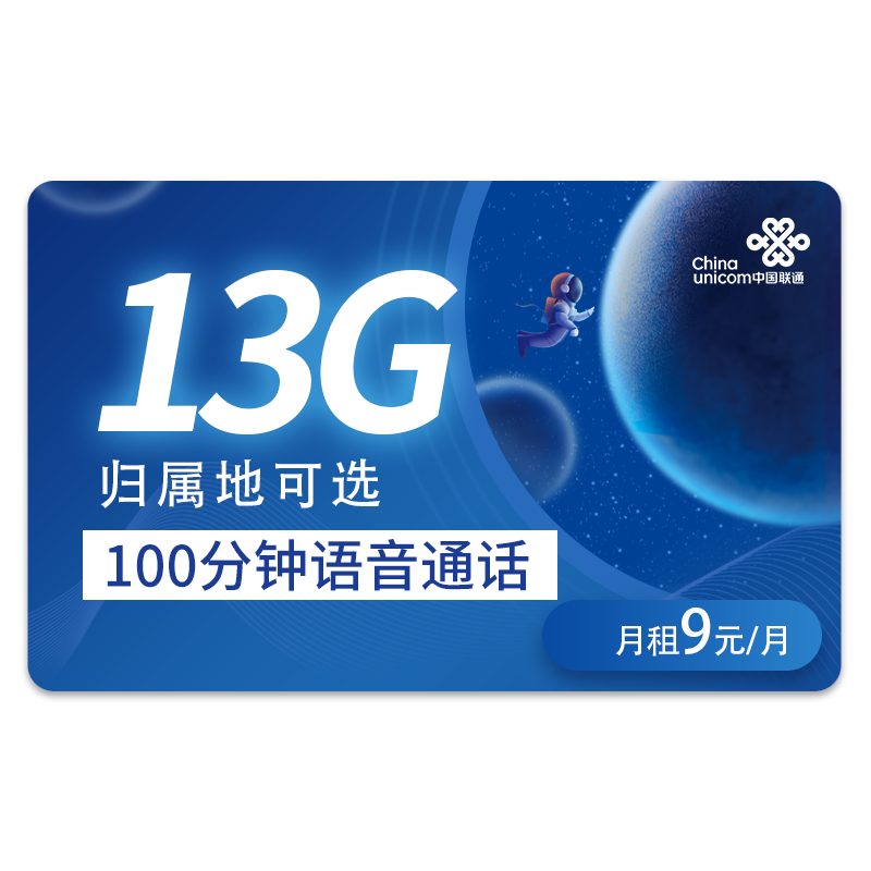 办号卡历史价格走势助手|办号卡价格比较