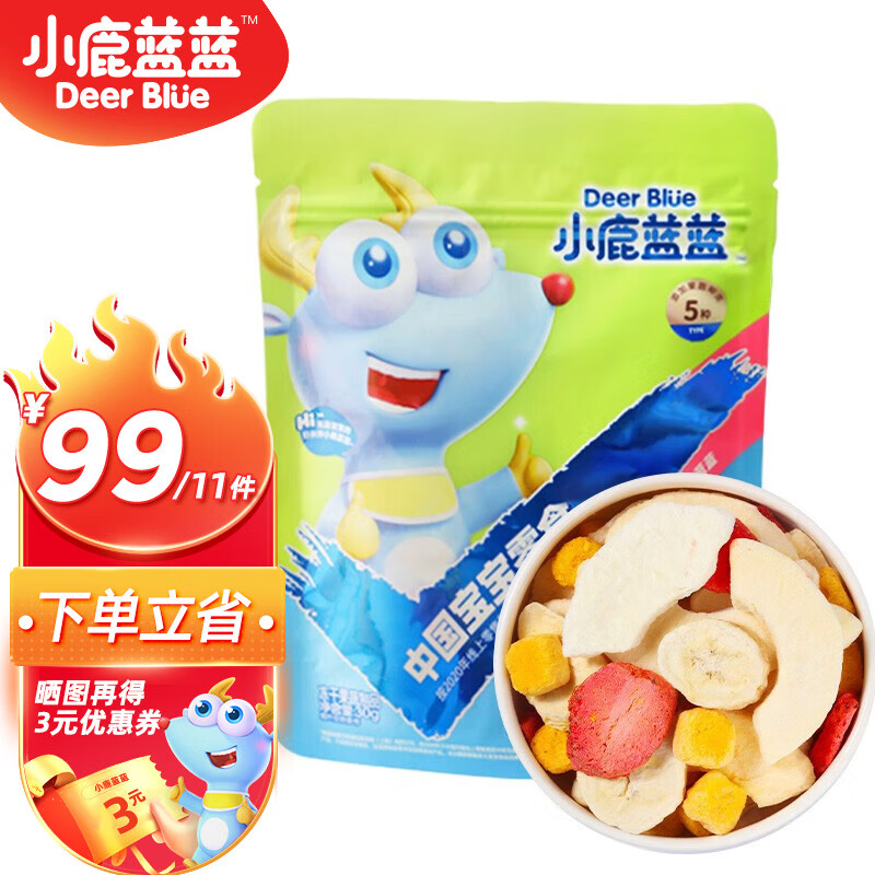 小鹿蓝蓝【专区一选11】宝宝饼干 磨牙零食蔬菜味原味饼干孕妇婴童零食 冻干果蔬脆怎么样,好用不?
