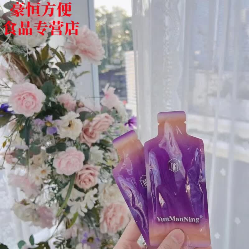可局柳爷同1k款芸曼宁果泥复合饮三代网红一盒10包* 一盒(10袋)