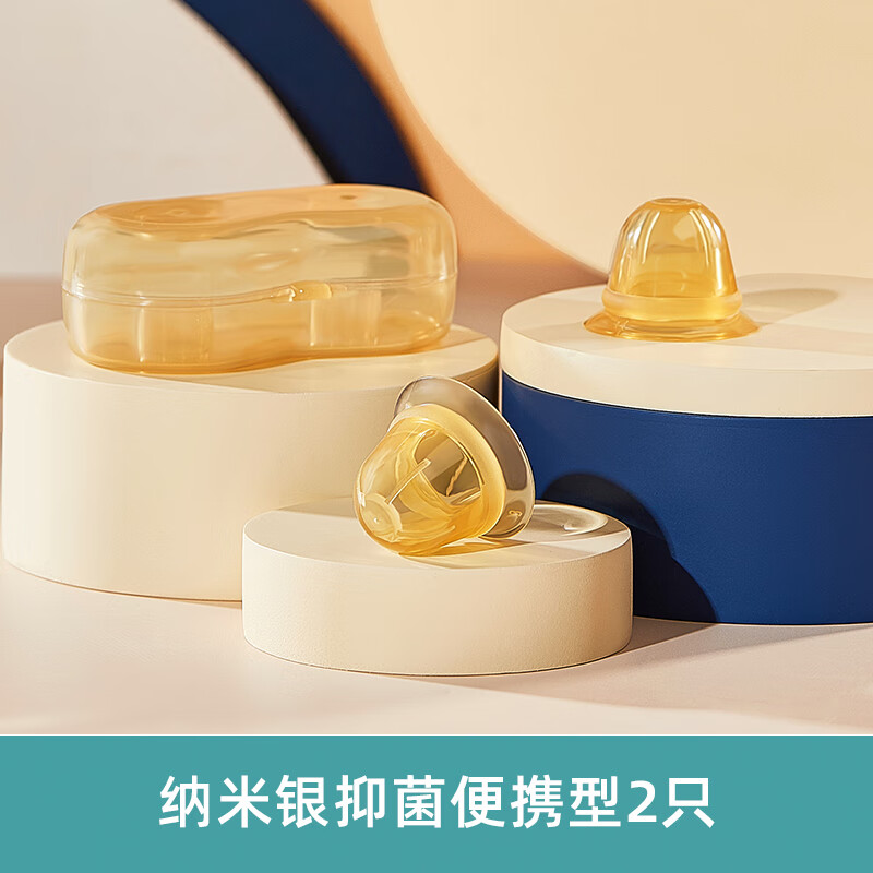 乳头内陷矫正器乳头牵引器 乳头内陷器孕哺乳期吸拔奶丨头凹陷小牵引