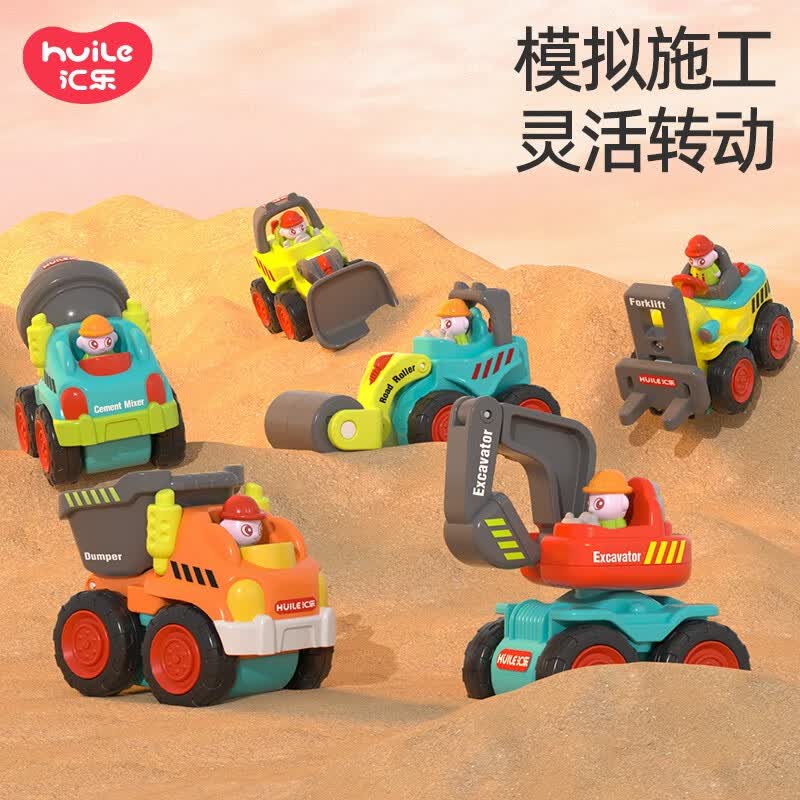 汇乐玩具（HUILE TOYS）迷你工程车婴幼儿童小汽车玩具车0-1岁男女孩早教玩具生日礼物使用感如何?
