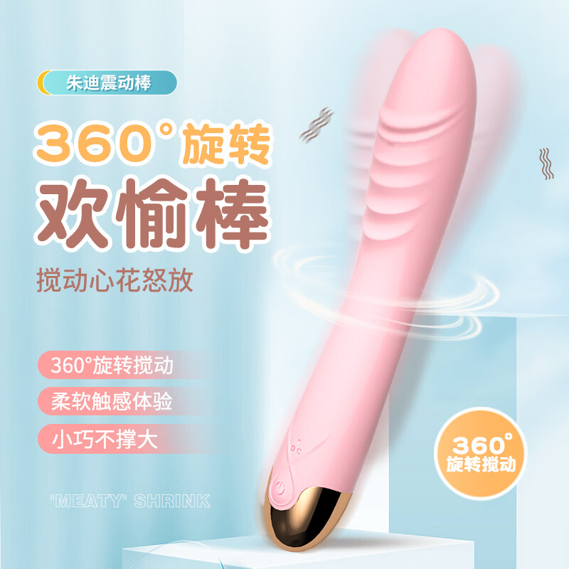 LILO震动棒女用自慰器私处不撑大神器静音按摩棒成人性用品小玩具女生 充电粉色【创新玩法】360°摇摆 l高潮 隐私发货