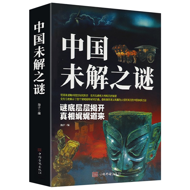 💰抢购?还是等等!三年内价格波动明显的热门商品