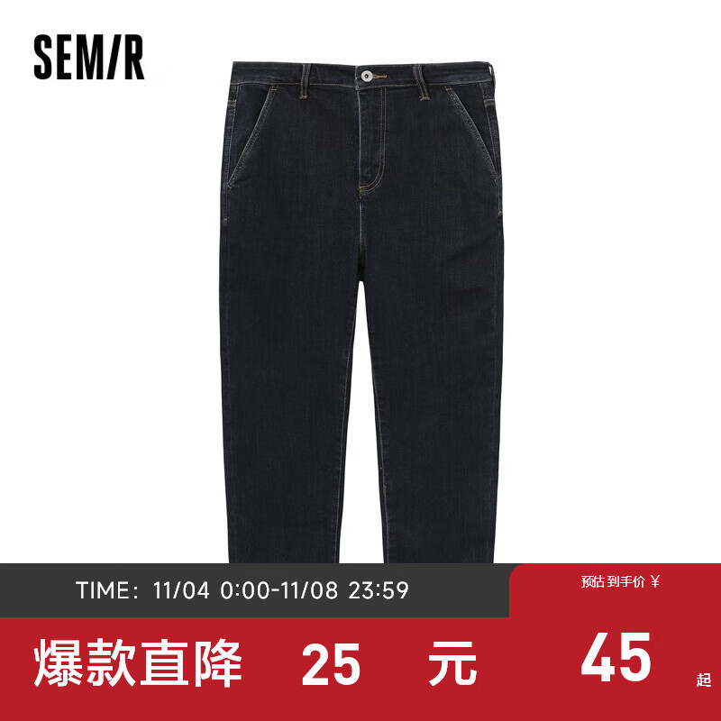 Semir森马牛仔裤男冬新款复古港风街头学生时尚显瘦锥形裤黑色裤子 0831 32怎么看?