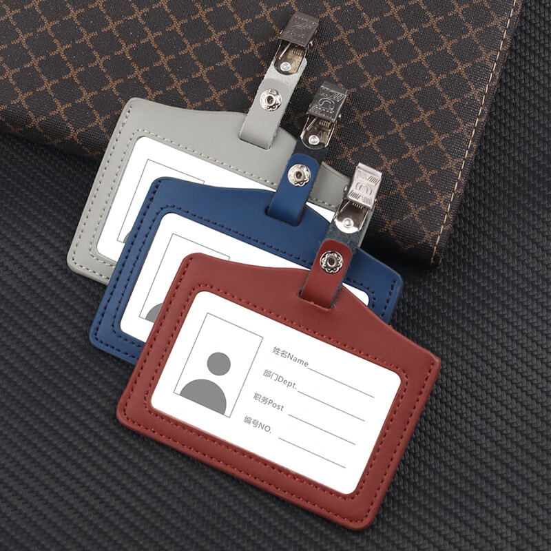 真皮卡套带夹子医院工作牌医生胸牌护士工作证厂牌套保安上岗证夹扣