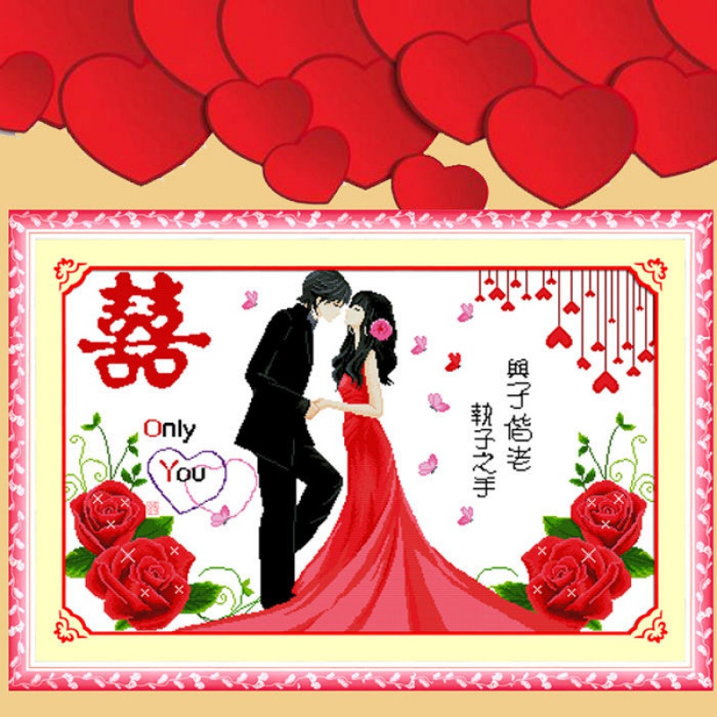 【现货直发】十字绣致我们的爱情结婚喜庆多款精准印花十字绣百年好合
