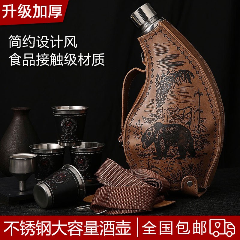 食品级304不锈钢小酒壶随身便携式户外水壶扁平白酒瓶个性高档男士带