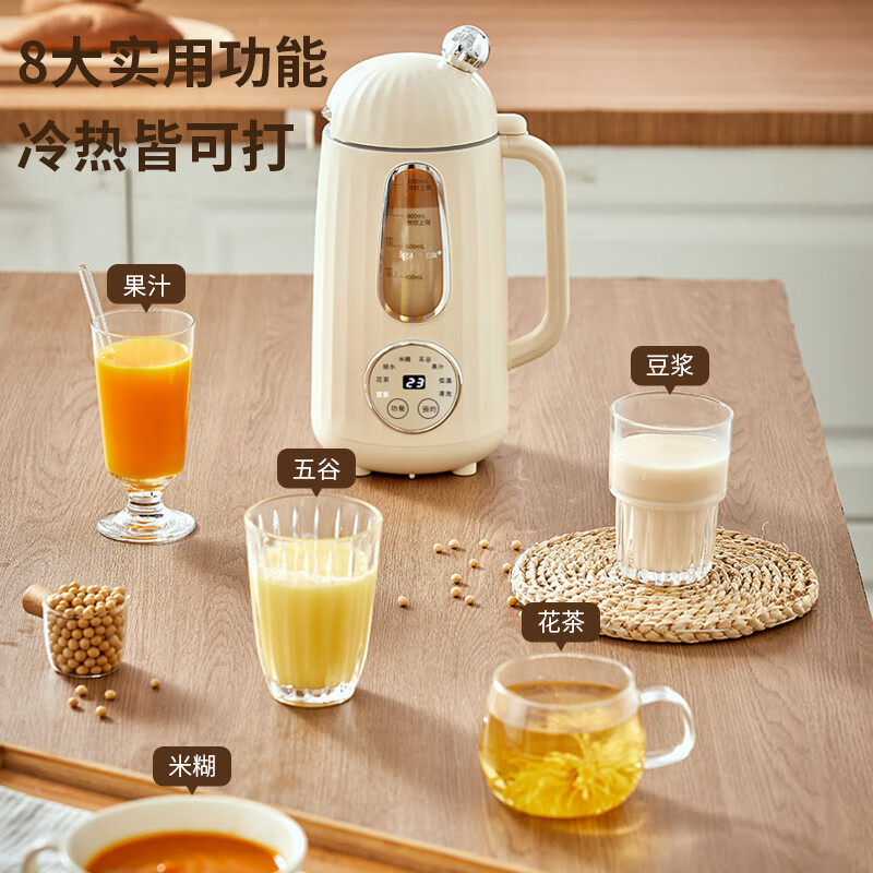 元知德国豆浆机破壁机全自动免煮2025新款1-4人静音家用多功能小型免手洗预约时间榨汁料理机 【10页钢刀】轻音免泡免过滤 1L