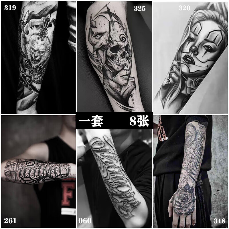千惠侬半臂纹身贴男女 防水持久纹身贴纸花臂刺青性感纹身贴纸身(随机