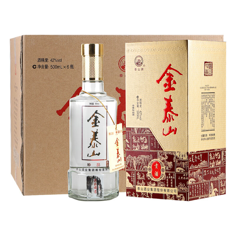 泰山牌 浓香型白酒 42度金泰山贡酒 整箱500ml*6瓶山东白酒