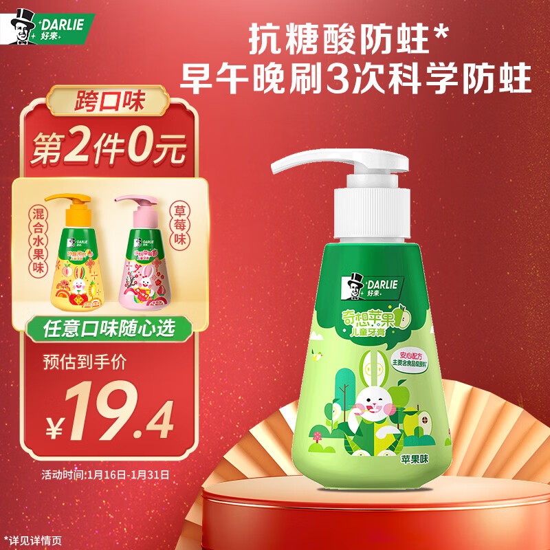 京东历史最低价商品榜 2023-01-28 - 第10张 | 最新购物优惠券 京东历史最低价商品榜 2023-01-28 - 第10张 | 最新购物优惠券