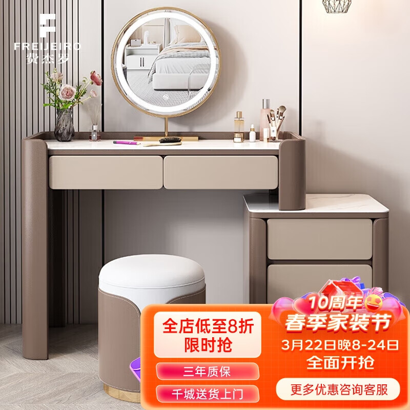 费杰罗 梳妆台卧室一体柜现代简约轻奢化妆台桌 3316# 1m单梳妆台使用感如何?