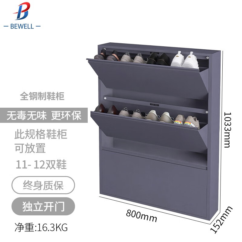 电商平台鞋柜历史价格查询|鞋柜价格历史