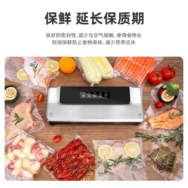 京严选网纹路真空食品包装袋抽真空塑封袋封口机压缩袋家用食物保鲜袋 【20*25cm】100片装