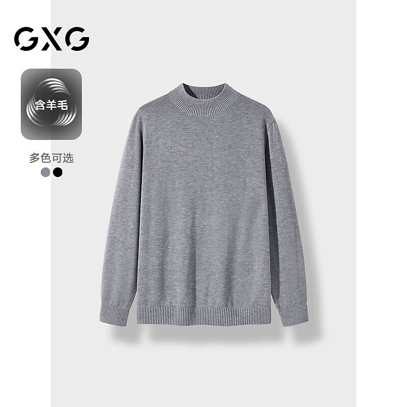 GXG男装含羊毛半打底针织衫男24年秋冬新品 麻灰色 165/S