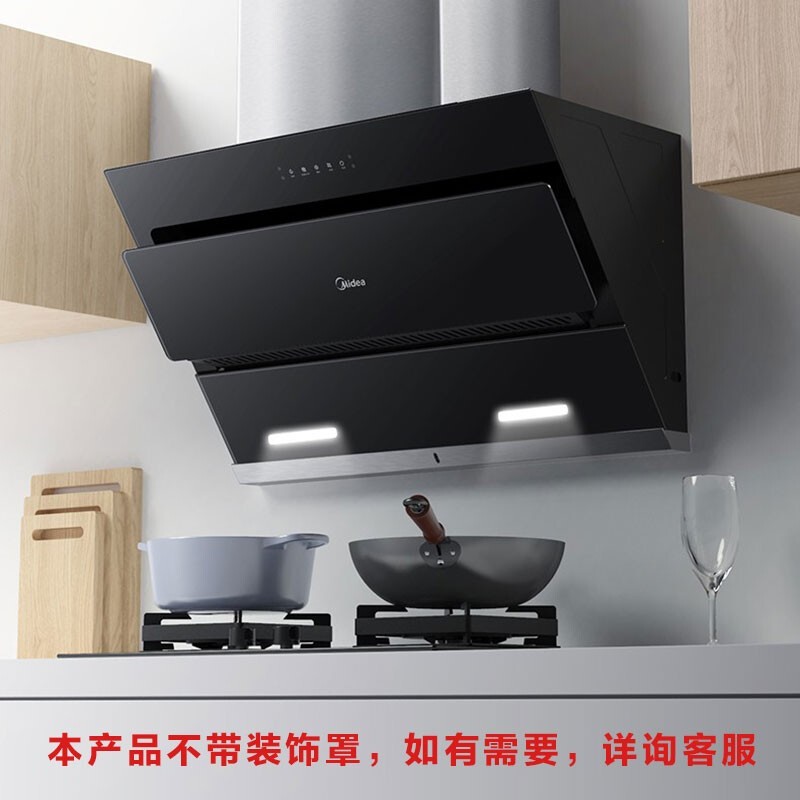 美的（Midea）20立方大吸力侧吸式抽油烟机自清洗挥手感应吸油烟机智能家电厨房电器CXW-280-JSN2