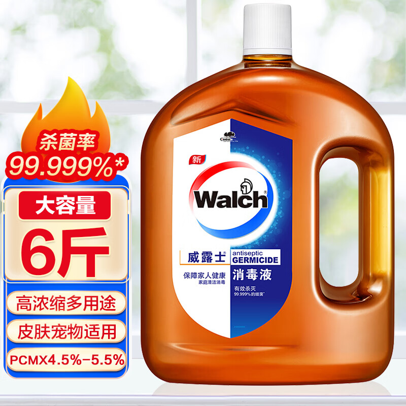 威露士消毒液衣物家居消毒水内衣内裤宝宝衣物杀菌 3l宠物皮肤杀菌