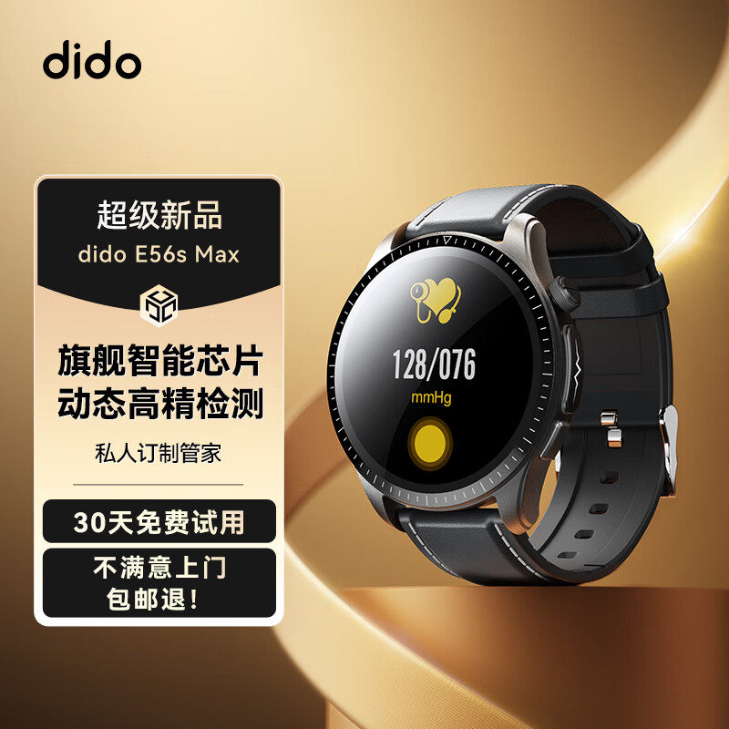 智能手表价格历史最低|智能手表价格历史