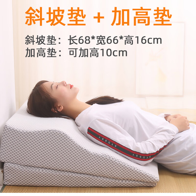 斜坡床垫胆汁返酸床枕头术后靠背半躺坡度30度三角垫 斜坡垫 增1高垫
