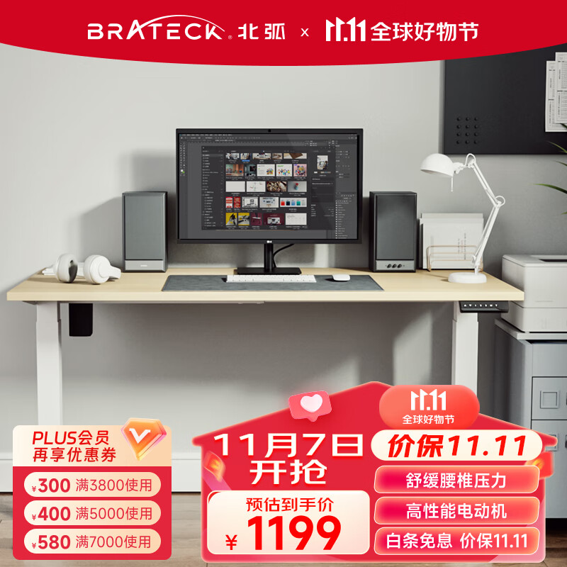 京东可以看电脑桌历史价格吗|电脑桌价格比较