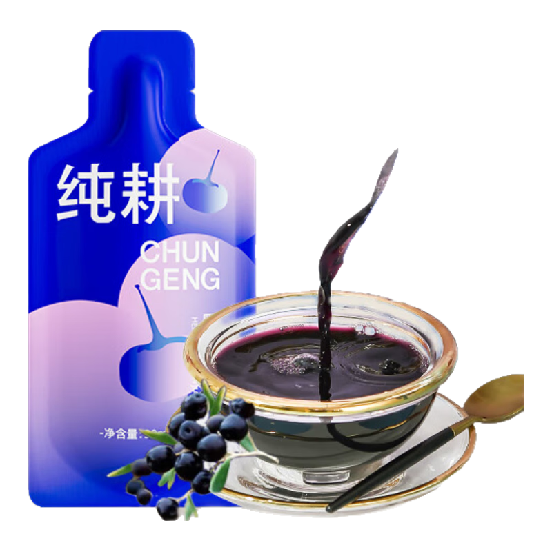 纯耕 黑枸杞原浆30ml 青海黑枸杞子汁原液含原花青素