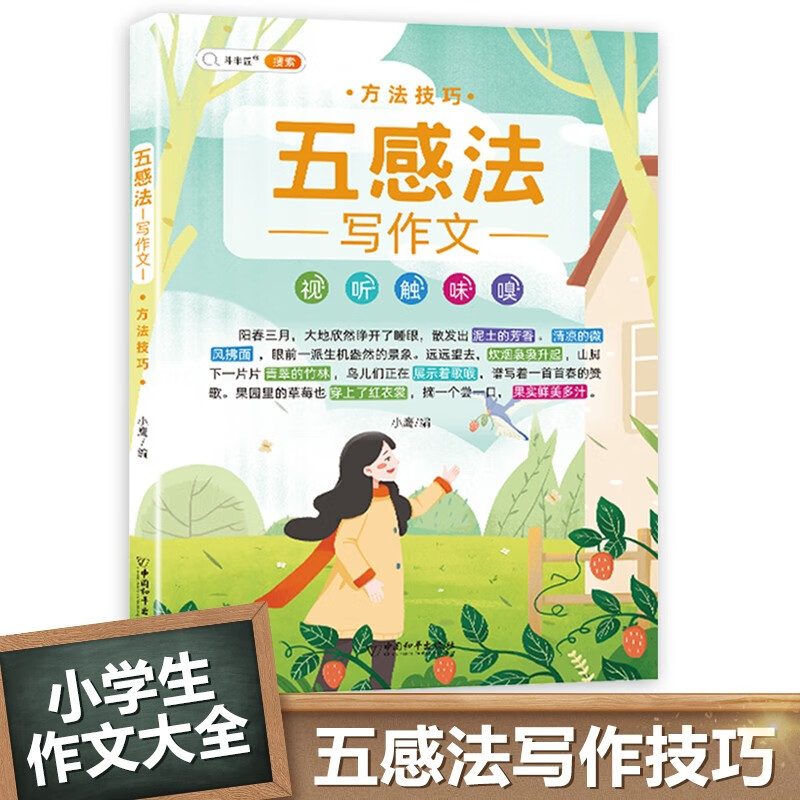 京东图书文具 2021-11-12 - 第22张  | 最新购物优惠券