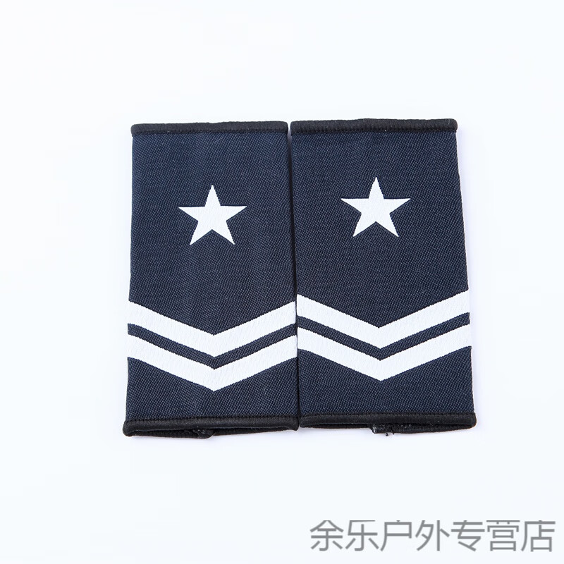 dbhlpgian保安肩章肩牌套牌配饰物业小区保安服装配件胸号标志胸标