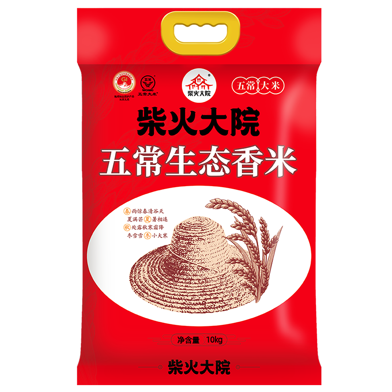 柴火大院 五常生态香米 五常大米 20斤 (东北大米 )