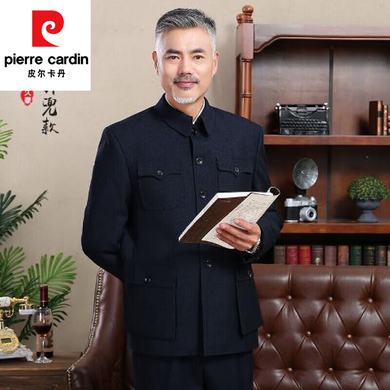 皮尔卡丹（pierre cardin）中山装男中老年爸爸装中山服装男老年人中山服爷爷装加绒冬款外套 藏青色外兜款(上衣+裤子) 165/70码(建议体重90-100斤)高性价比高么？