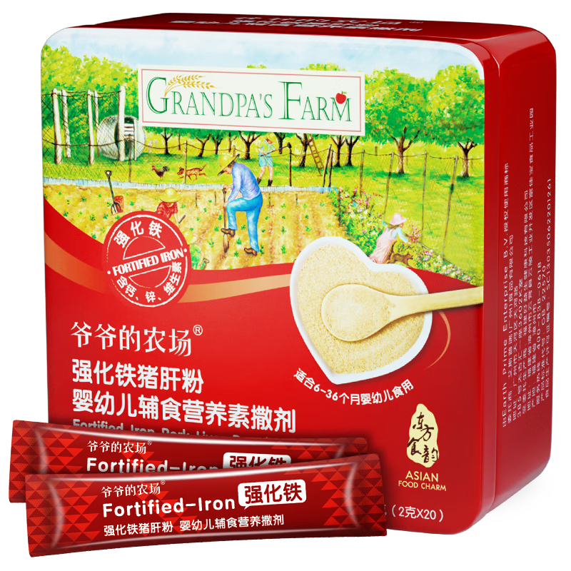 爷爷的农场GF婴幼儿强化铁猪肝粉40g食用拌饭料6个月以上添加料调味品辅食