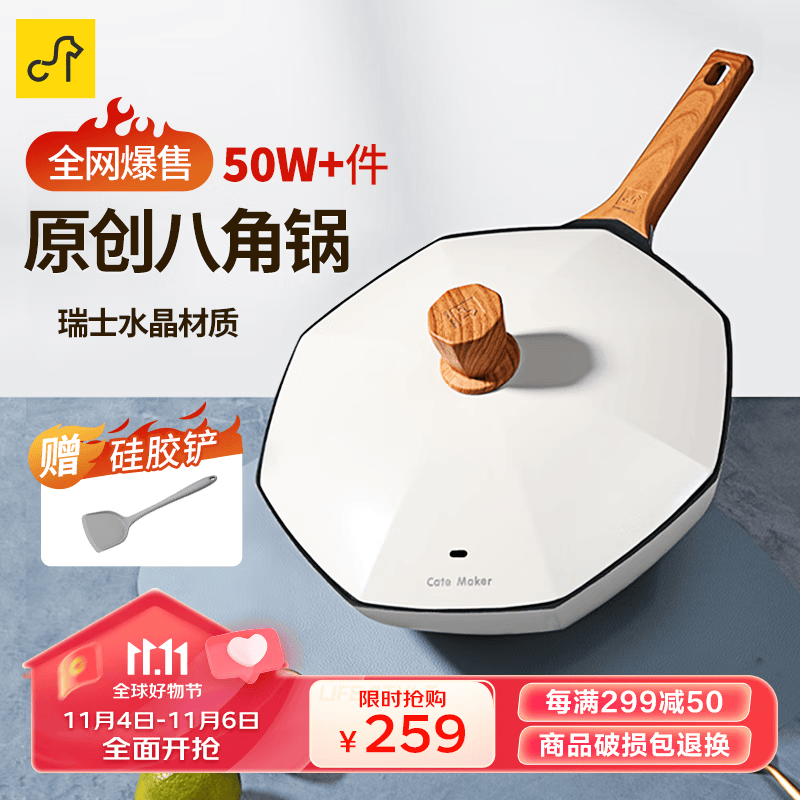 卡特马克八角锅平底不粘炒锅麦饭石色家用炒菜锅锅子大容量燃煤气灶电磁炉 月光白30cm怎么样,好用不?